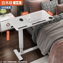 높이조절테이블 이동식 접이식 캠핑용 침대 컴퓨터 책상 게으른 책상 높이 조절 책상 가정용 노트북 스터디 테이블 접이식 테이블 소형, 샴페인