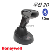 하니웰 Honeywell VoyagerXP 1472g 무선 2D 바코드스캐너 QR코드스캐너 출입스캐너 약국스캐너 도서관스캐너 편의점스캐너, VoyagerXP 1472g USB타입