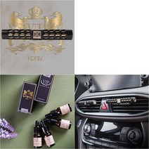 고급형 차량 실내 향수 자동차 송풍구 방향제 No.11, 쿠팡 라온 라이언_송풍구No.11