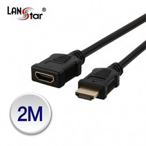 [에이치플러스몰] HDMI1.4 길이 연장케이블 확장 2m 셋톱박스 PC 3D지원, 상세 설명 참조