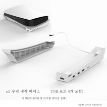 소니 적용하다ps4 방열 거치대 SLIM 게임 본체 방열대 Pro 다용도 팬 테이블 수납 손잡이 충전 스탠드거치대 적용하다ps5 통풍받침대 지지대 본체 직립거치대, 색깔12