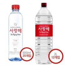 깊은바다 해양심층수 사랑해 경도300 500ml x 20개 2L x 12개