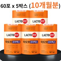 락토핏 유산균 코어 맥스 식 약 처인증 배변활동 원활 종근당 변비 장 건강 에좋은 코스트고 홈쇼핑 전인화 라토피 프로바이오 틱스 택스 비피도 박테리움 probiotics 5통
