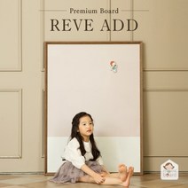 [맘스보드] 레브애드보드 MPLUS & 한글스타트세트, 옵션선택:레브애드리얼블랙+비비그레이보드