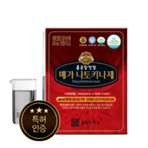 종근당 나토키나제 낫또키나제 나또키나제 나토키나아제 (30정x3)