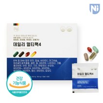 데일리멀티팩4 비타민 미네랄 루테인 오메가3 올인원 하루영양제 30P, 단품, 단품