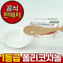 인기 네이쳐스패밀리폴리코사놀 추천순위 TOP100 제품
