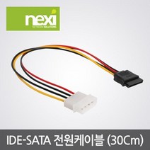 넥시 IDE to SATA 전원 케이블 0.3M NX916