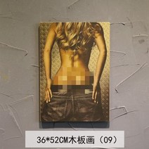 홈포차 카페 북유럽 복고풍 레트로 그림 미국 벽 장식, 36 × 52 목화 (여자)