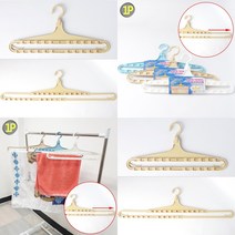 마트498 늘어나는 타월걸이 (색상랜덤) 수영타올 대타월 헬스수건 셔츠옷걸이 매장용옷걸이 베드타올 남성옷걸이