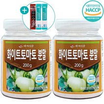 화이트 토마토 분말 HACCP 인증 피쉬 콜라겐 가루 + 사은품 증정, 2개