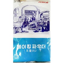 동하유통 베이킹 파우더 300g 베이킹 빵 재료 가루