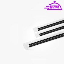 (개별)커피스틱/대-18cm/블랙