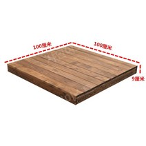 조립식 평상 야외 테이블 데크 원목 방부목, 100x100x9cm 테이블