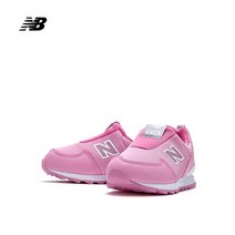 뉴발란스키즈 아동용 운동화 IZ574KRP