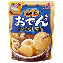 아지노모토 냄비 큐브 오뎅 본점 아고다시 간장 8.3g×8개×8봉입