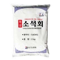 퇴비 비료 영양제 특급소석회 2kg -, 특급소석회(2kg)
