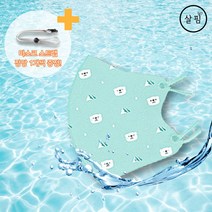 [오늘출발] 살핌 자외선차단 물놀이 사우나 헬스 방수 반영구 마스크 1+1, 캐릭터 민트, S