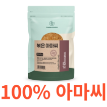 Charm Goods 볶은아마씨 500g /팩 캐나다산 리그난 오메가3 식이섬유 엽산 토코페롤 영양 가족 건강 1회 4G 담백 고소 식물성 에스트로겐 지방산 밥 샐러드, 500gX16개