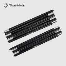Thous Winds 캠핑 유투버 알루미늄 합금 야외 텐트 현관 브래킷 막대, 19mm 스카이 커튼 폴 2.4미터 2장