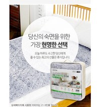 [EMF인증 국산전기요] 유파 전자파안심 전기요(1-2인용/105x180cm) 10단 온도조절 12시간 타이머 EK-BF2371