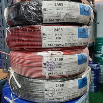 UL2468 AWG22 2C 610M [300V 80℃], WHITE*WHITE/RED(백*백/적)
