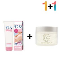 닭살 피부 로션 오돌토돌 바디 크림 모공 보습 피부 등 모이스처 우레아 로션 크림, 자라논닭살로션 1개_프로스킨아이크림 1개, 본상품선택