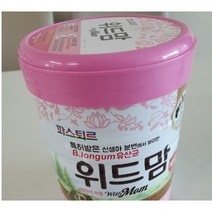 보리보리/롯데푸드 파스퇴르 위드맘 제왕분유 750g 100일/1단계/2단계/3단계 2캔 1개, 분유