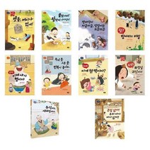 서원도서 우리나라 전통문화 이야기 그림책 생활도구 전통놀이 온돌 항아리 설날 한복 떡 집 명절 한옥, 앗싸 이제 내가 형이야/