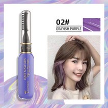 헤어초크 새치커버 헤어 초크 매트 컬러 세트 13 가지 색상 임시 일회용 염색 왁스 패션과 컬러풀한, [02] 02