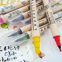 지그 ZIG 캘리그라피 양면트윈팁 마카낱색 손글씨 스크랩북 컬러링작업 3400/3500/3600, 3500(2MM/3.5MM), 010 PURE BLACK