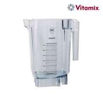 [Vitamix] 바이타믹스 볼 터치앤고 전용 콰이어트원 어드밴스 블렌더 볼 본체 48oz(1.4L) (뚜껑제외) /호환가능 Vitamix바이타믹스믹스볼바이타믹스콰이어트원48oz