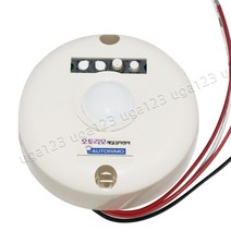 uga123 오토리모 재실감지기 재실감지센서 DM2215CE DM2210MS DM2215MS 매입형 노출형 벽부형, AR_3.오토리모 마이콤 DM2215MS_노출형