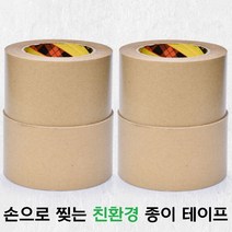 친환경 크라프트 종이 테이프 박스테이프 48mm*50M, 6개