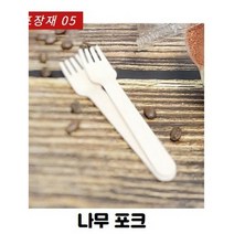 일회용 티라미수용기 유리 과일컵 디저트포장 1회용 티라미슈 케이스, 포장재4. 나무포크(10개)