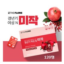 갱년기 여성 앤 미작 정 알약 프리미엄 석류추출물 에스트로겐 MSM 크린베리 미강 마카 산수유 천궁 중년층 여자 영양제