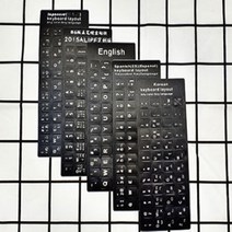 컴퓨터 키보드 자판스티커 일본 검정 노트북 레터링 글자 맥북