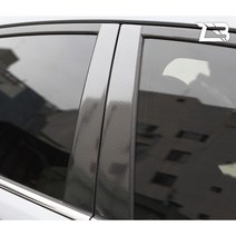 제트비 현대 전차종 카본 데칼 차량용 실내외 5D 튜닝 스티커 몰딩, 1개, 아반떼 AD B/C 필러