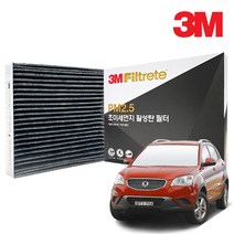 3M 코란도C PM2.5 초미세먼지 활성탄 에어컨필터 PM0.3효율 DP49, 단품