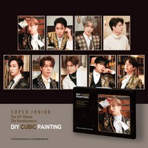DIY 슈퍼주니어 보석십자수 40x50cm, 06.슈퍼주니어_동해