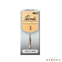 [Rico] 리코 햄케 소프라노 색소폰 리드 (5개입)