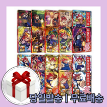 마법천자문 29 28 27 26 25 24 23 22 21 20 권 [10%할인+사은품], 마법천자문 52권