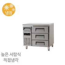 에버젠 높은 서랍식 UDS-9DDE3-D 냉장전용 900x700x850 직냉식