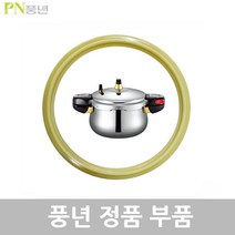 PN 풍년 하이클래드 압력밥솥 AS 부품, 하이클래드 BSPC-20C패킹