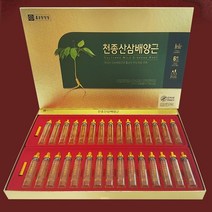 종근당건강 천종산삼배양근 종근당건강 20ml 30병 홍삼 항산화기능 부모님 명절선물 건강에 도움