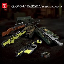 레고 총 윈체스터 밀리터리 98K kar98 카구팔 브릭건 샷건 스나이퍼 데저트이글 호환블록, 네이비 미니 A조 송치 받침대