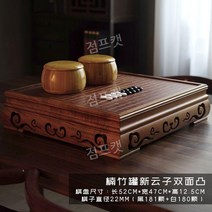 바둑판 고급 정통 원목 세트 바둑알 장기, E