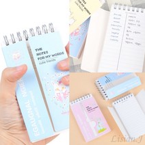 리시안제이 단어 암기 수첩 유선다이어리 관찰일기장