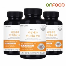 [온푸드] 리얼 메가 마그네슘 350mg 함유 3병 9개월분, 단품, 단품