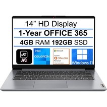 사무용노트북 업무 기업 용 사무실 b2b 노트북 Lenovo 최신 아이디어패드 노트북 14인치 HD 디스플레이, 한개옵션5, 한개옵션4, 한개옵션3, 한개옵션2, 한개옵션1, 01 190GB